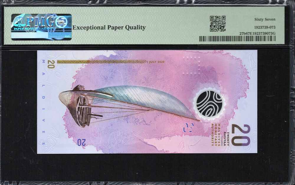 Maldives -  20 Rufiyaa 2020 - Pick # 27b - PMG 67 EPQ
