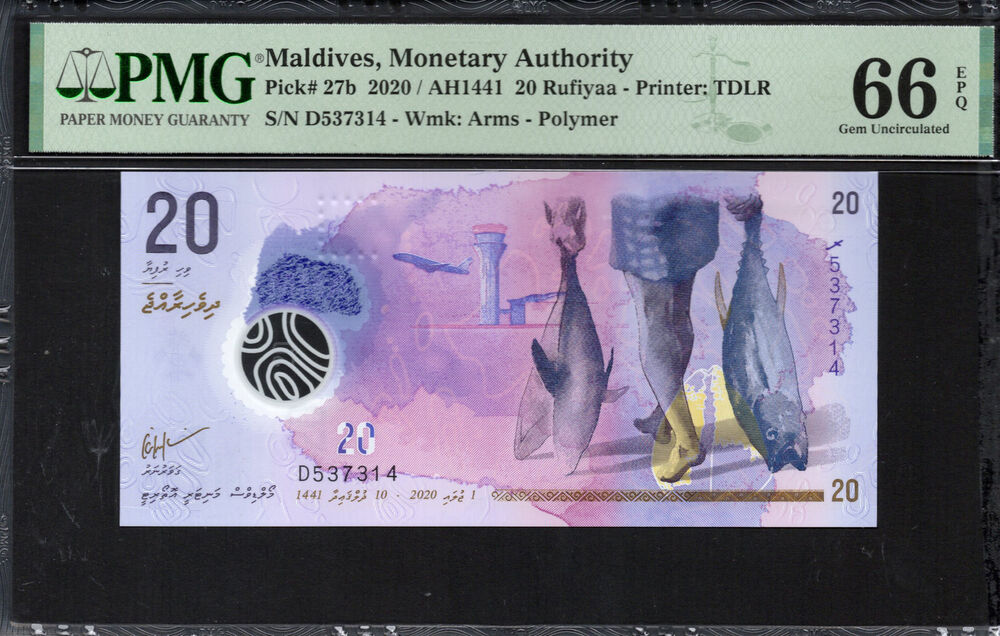 Maldives -  20 Rufiyaa 2020 - Pick # 27b - PMG 66 EPQ