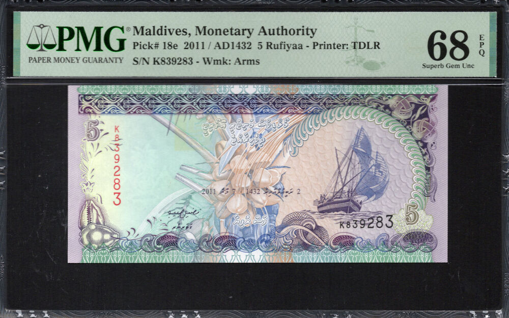 Maldives -  5 Rufiyaa 2011 - Pick # 18e - PMG 68 EPQ