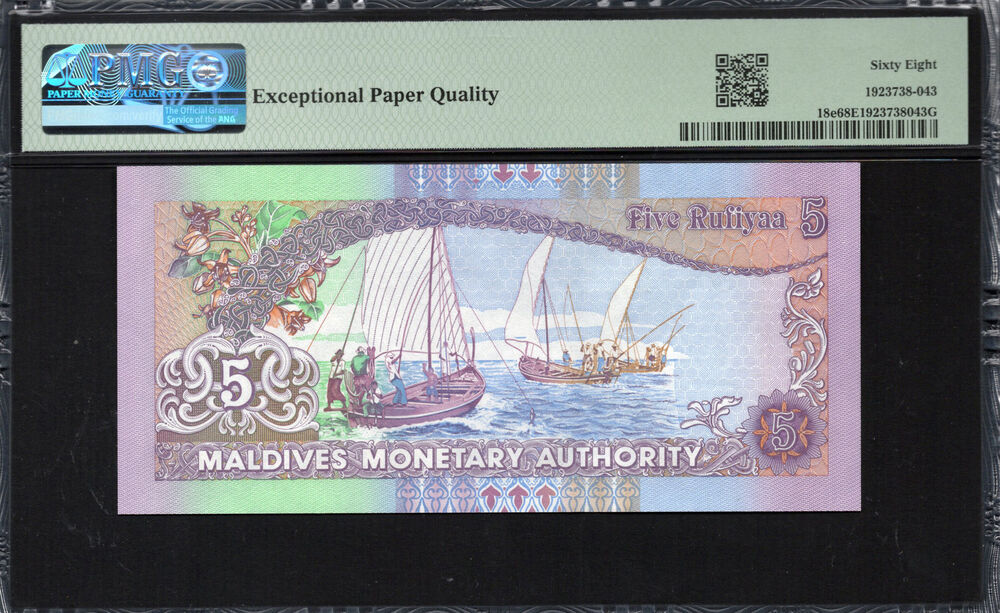 Maldives -  5 Rufiyaa 2011 - Pick # 18e - PMG 68 EPQ