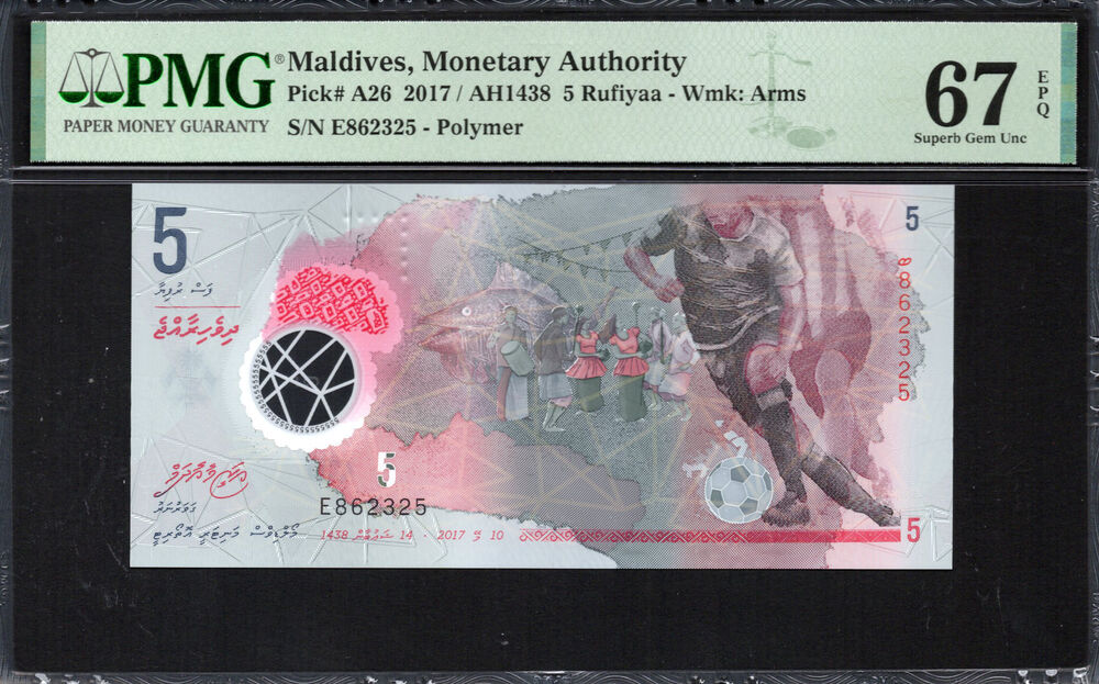 Maldives -  5 Rufiyaa 2017 - Pick # A26 - PMG 67 EPQ