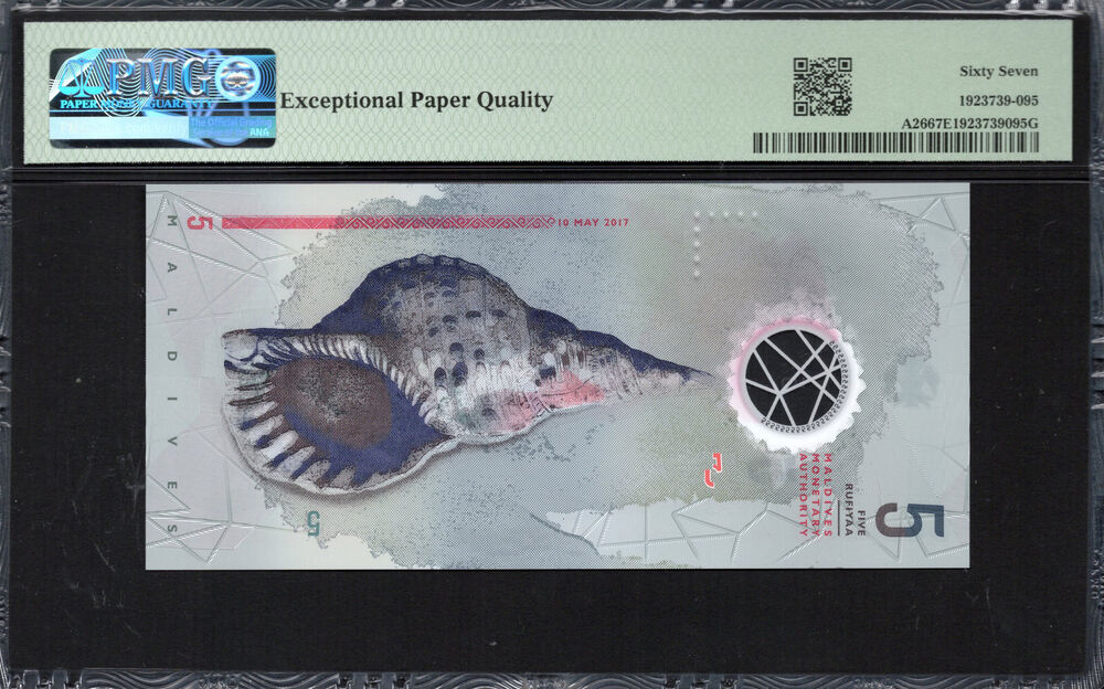 Maldives -  5 Rufiyaa 2017 - Pick # A26 - PMG 67 EPQ