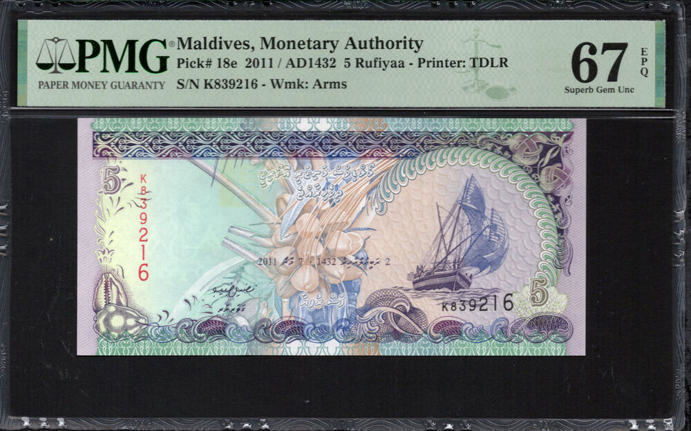 Maldives -  5 Rufiyaa 2011 - Pick # 18e - PMG 67 EPQ
