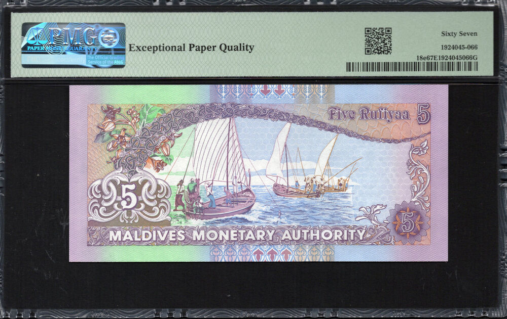 Maldives -  5 Rufiyaa 2011 - Pick # 18e - PMG 67 EPQ