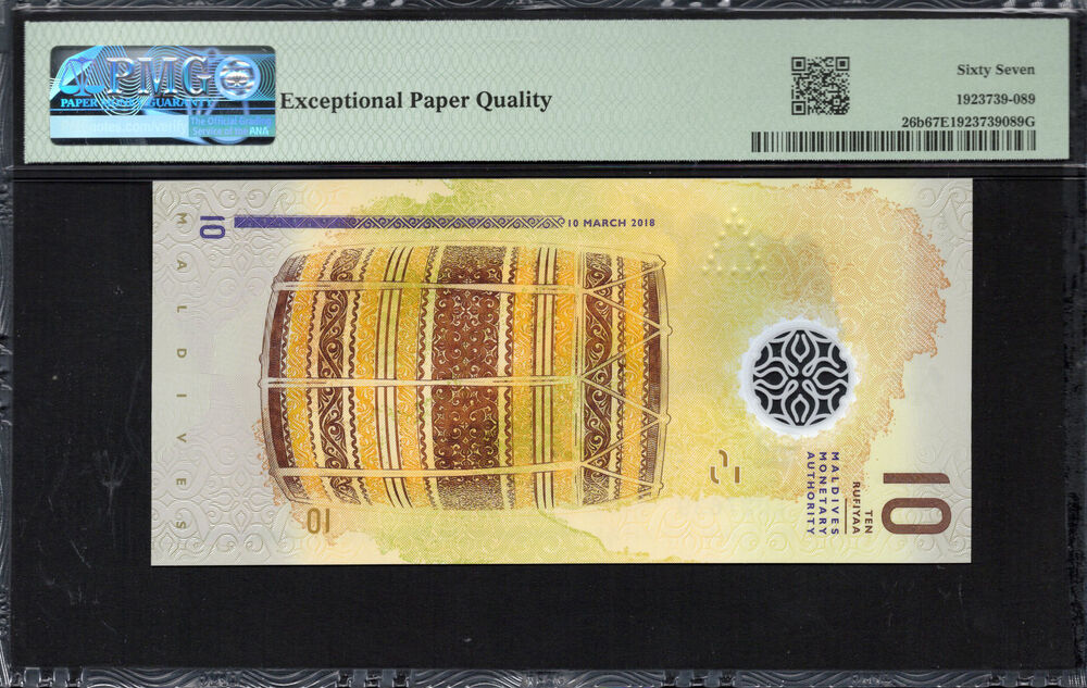 Maldives -  10 Rufiyaa 2018 - Pick # 26b - PMG 67 EPQ