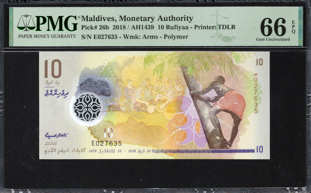 Maldives -  10 Rufiyaa 2018 - Pick # 26b - PMG 66 EPQ