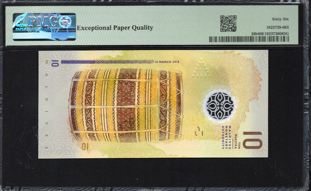 Maldives -  10 Rufiyaa 2018 - Pick # 26b - PMG 66 EPQ