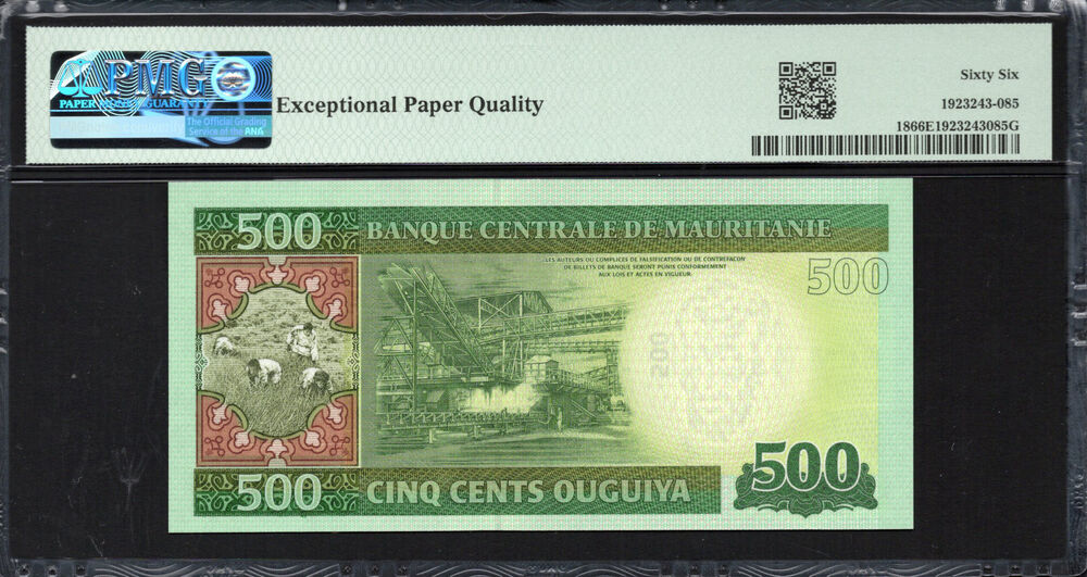 Mauritania -  500 Ouguiya 2013 - Pick # 18 - PMG 66 EPQ