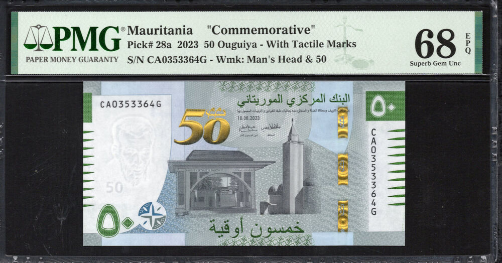 Mauritania -  50 Ouguiya 2023 - Pick # 28a - PMG 68 EPQ