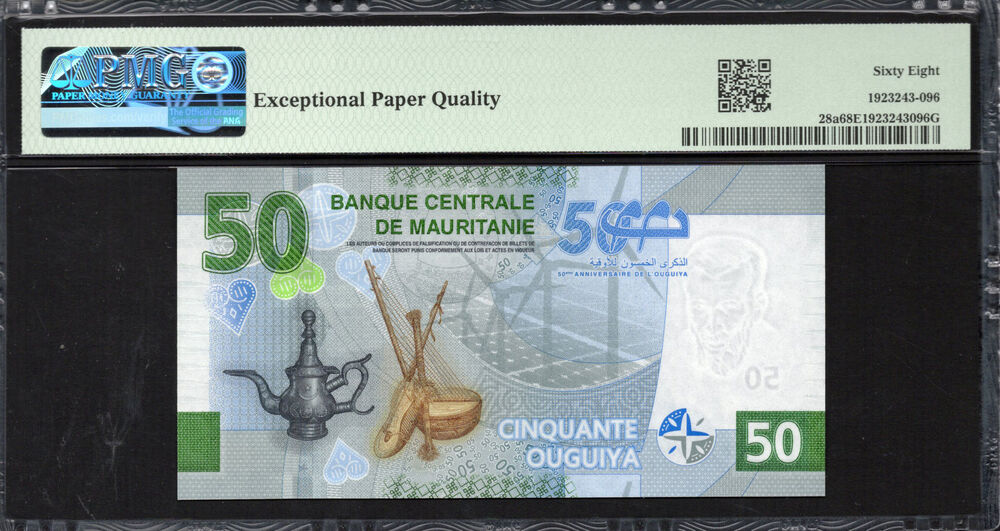 Mauritania -  50 Ouguiya 2023 - Pick # 28a - PMG 68 EPQ