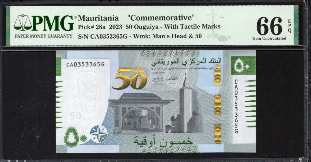 Mauritania -  50 Ouguiya 2023 - Pick # 28a - PMG 66 EPQ