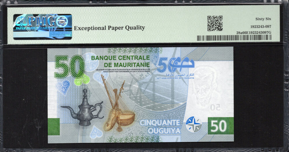 Mauritania -  50 Ouguiya 2023 - Pick # 28a - PMG 66 EPQ