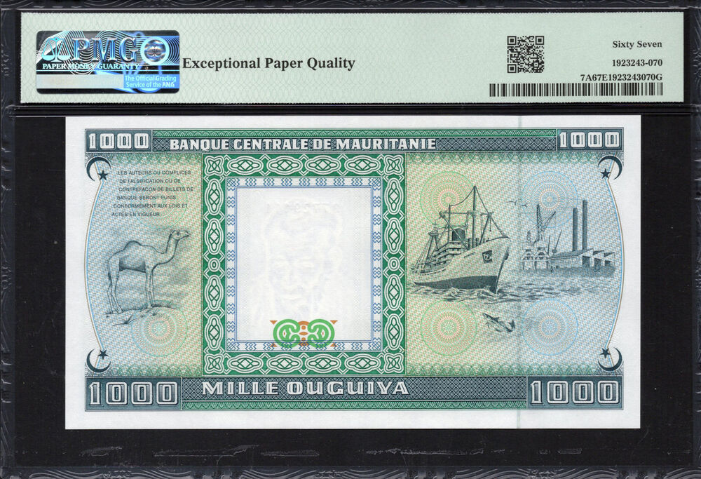 Mauritania -  1000 Ouguiya 1989 - Pick # 7A - PMG 67 EPQ