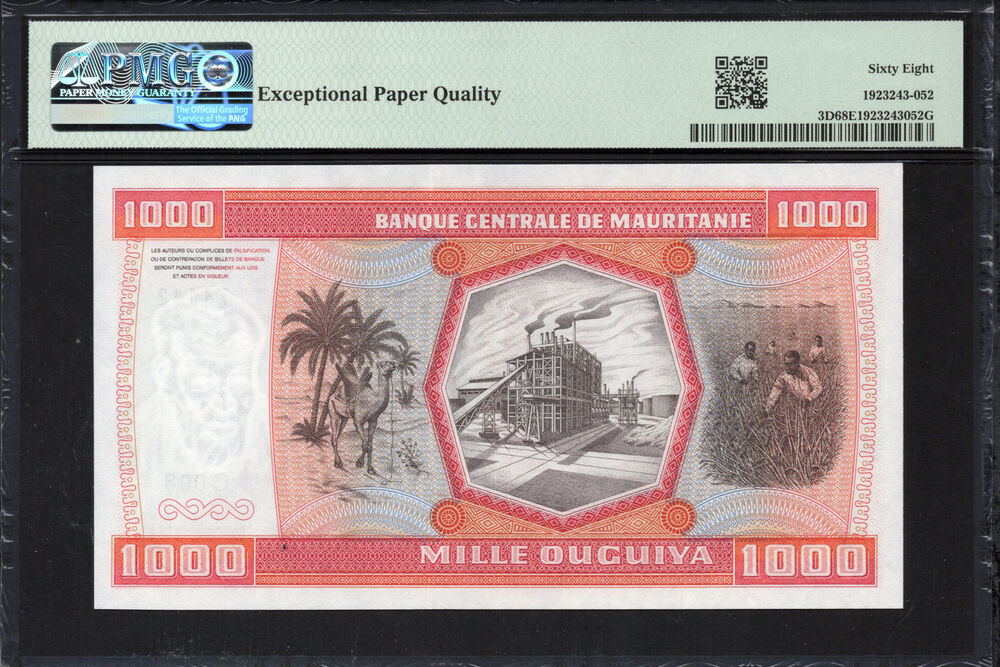 Mauritania -  1000 Ouguiya 1981 - Pick # 3D - PMG 68 EPQ