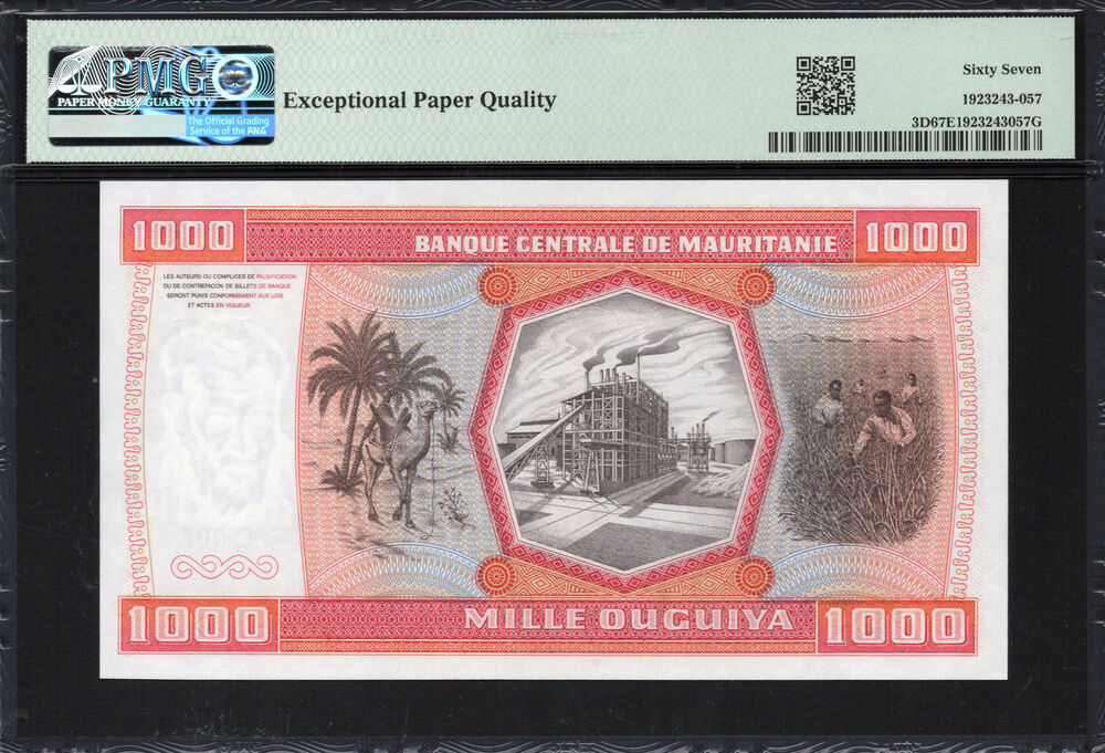 Mauritania -  1000 Ouguiya 1981 - Pick # 3D - PMG 67 EPQ