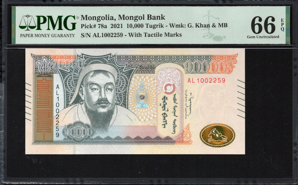 Mongolia -  10.000 Tugrik 2021 - Pick # 78a - PMG 66 EPQ