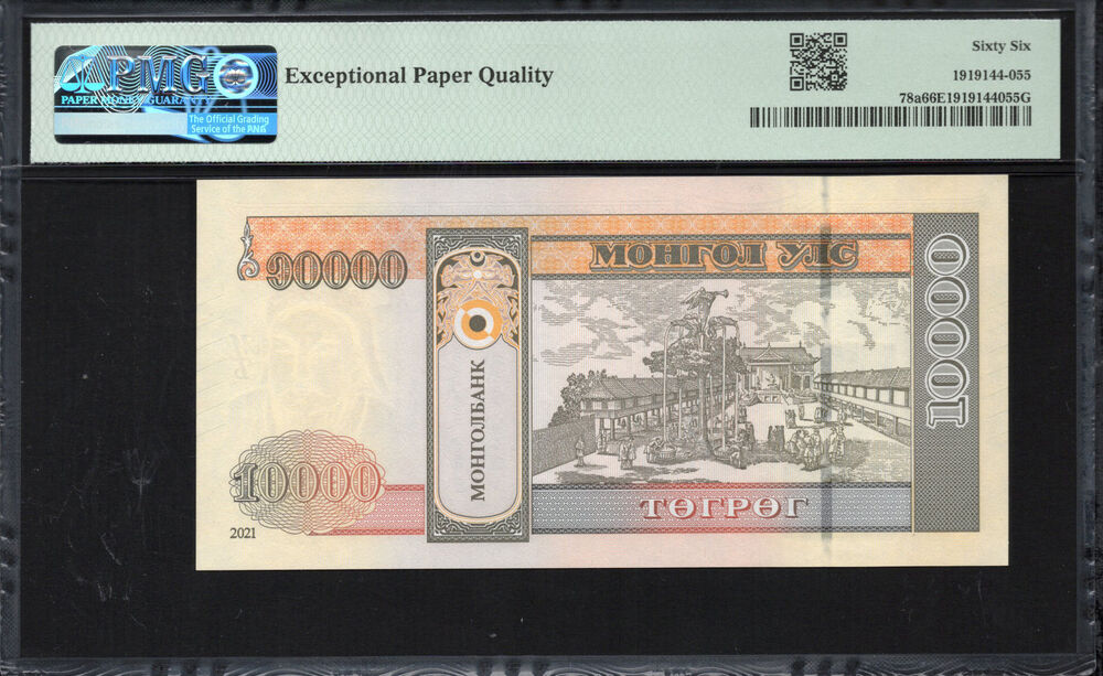 Mongolia -  10.000 Tugrik 2021 - Pick # 78a - PMG 66 EPQ