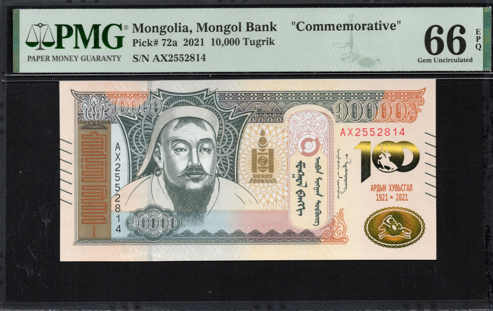 Mongolia -  10.000 Tugrik 2021 - Pick # 72a - PMG 66 EPQ