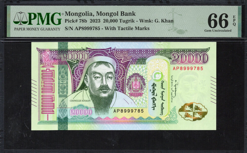 Mongolia -  20.000 Tugrik 2023 - Pick # 78b - PMG 66 EPQ