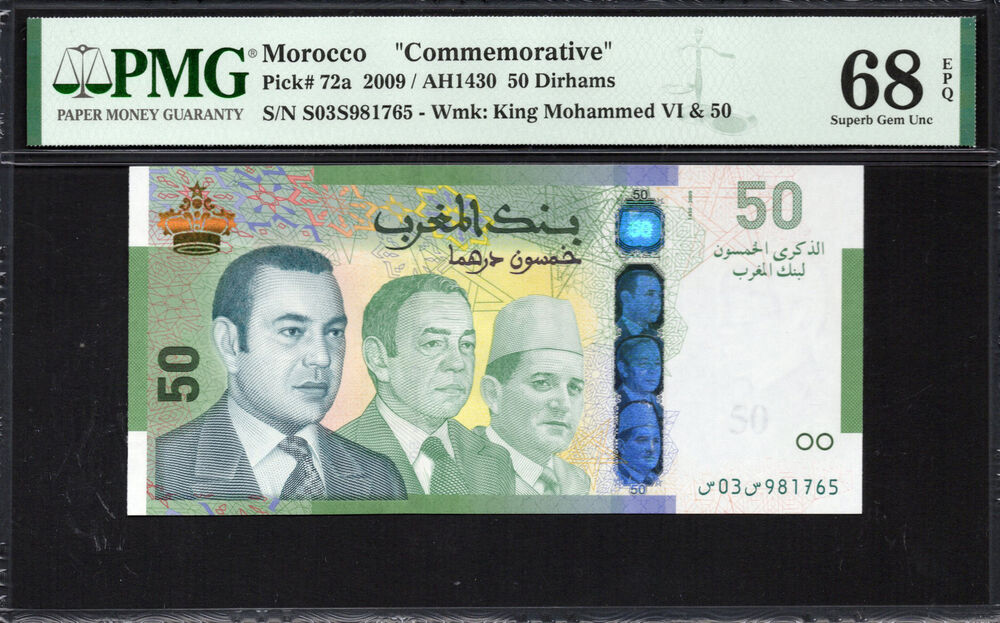 Morocco -  50 Dirhams 2009 - Pick # 72a - PMG 68 EPQ