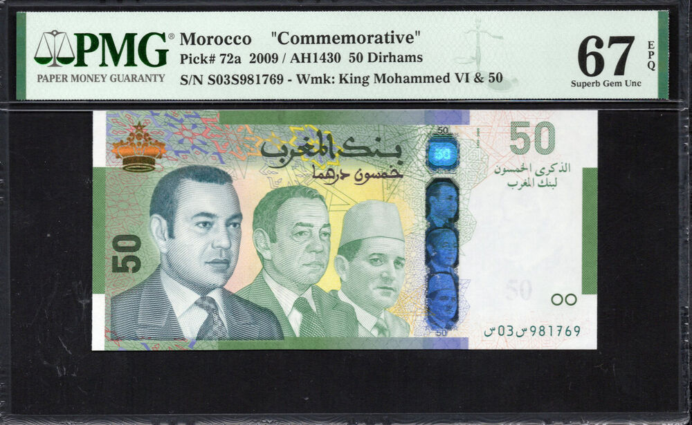 Morocco -  50 Dirhams 2009 - Pick # 72a - PMG 67 EPQ