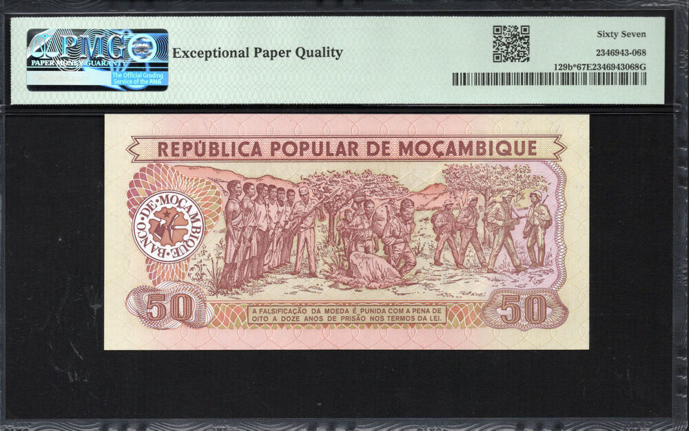 Mozambique -  50 Meticais 1986 - Pick # 129b* - PMG 67 EPQ