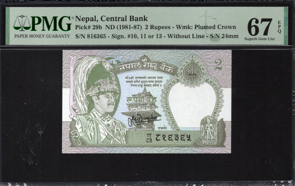Nepal -  2 Rupees 1981 - Pick # 29b - PMG 67 EPQ