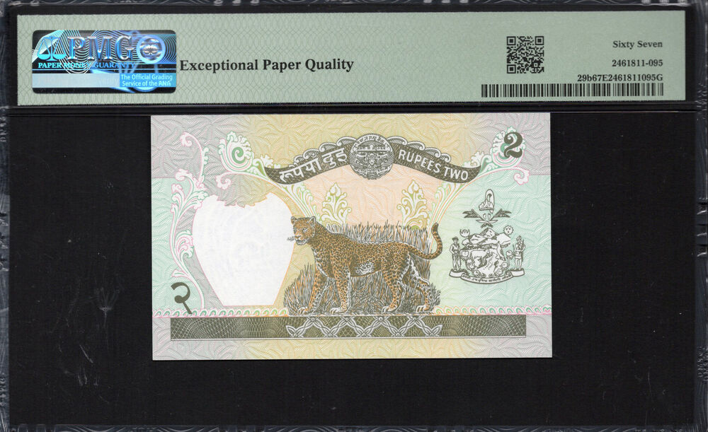 Nepal -  2 Rupees 1981 - Pick # 29b - PMG 67 EPQ