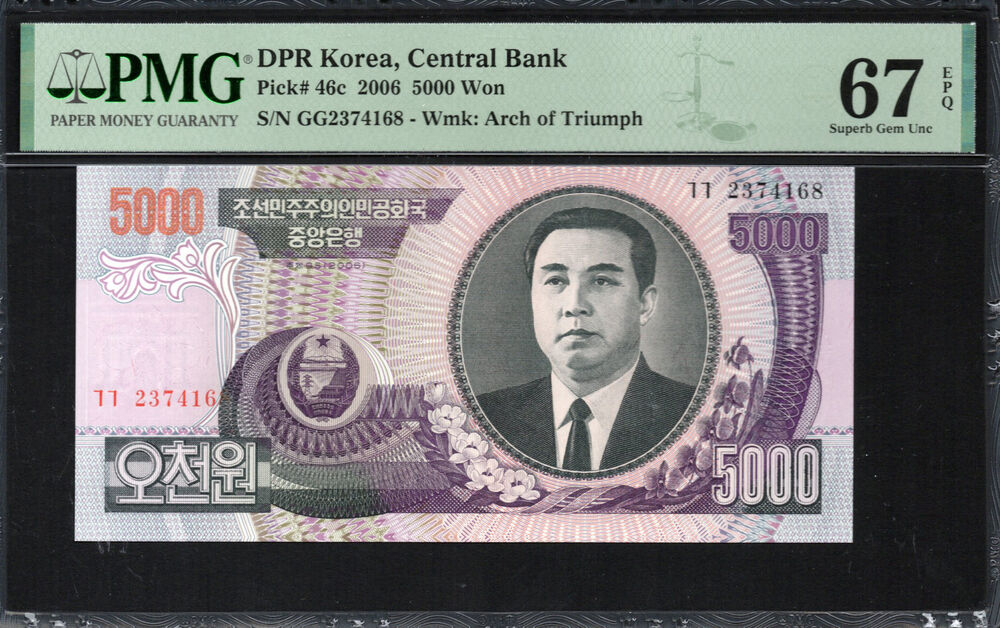 North Korea -  5000 Won 2006 - Pick # 46c - PMG 67 EPQ