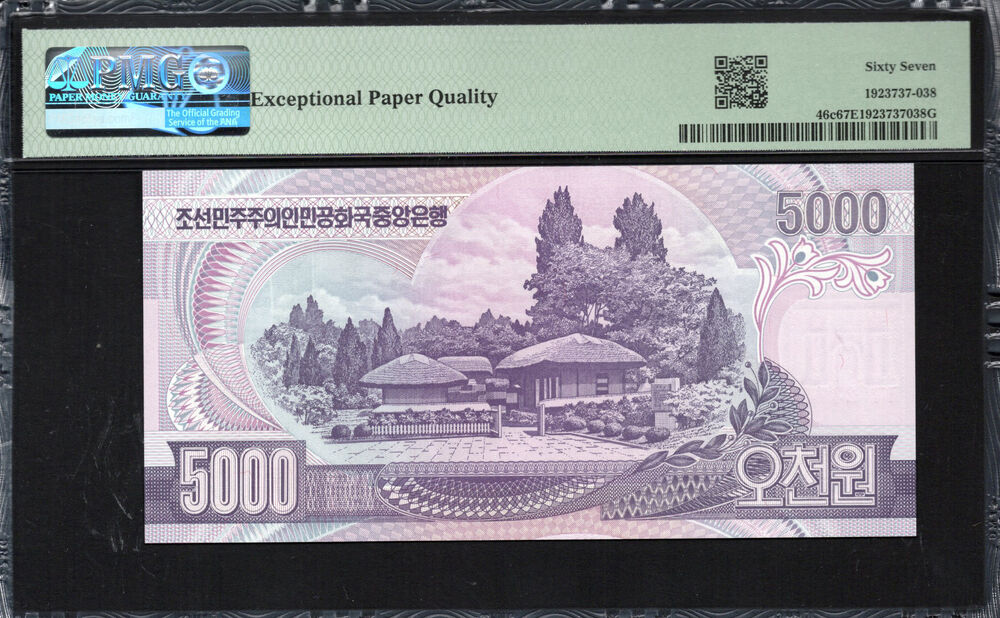 North Korea -  5000 Won 2006 - Pick # 46c - PMG 67 EPQ
