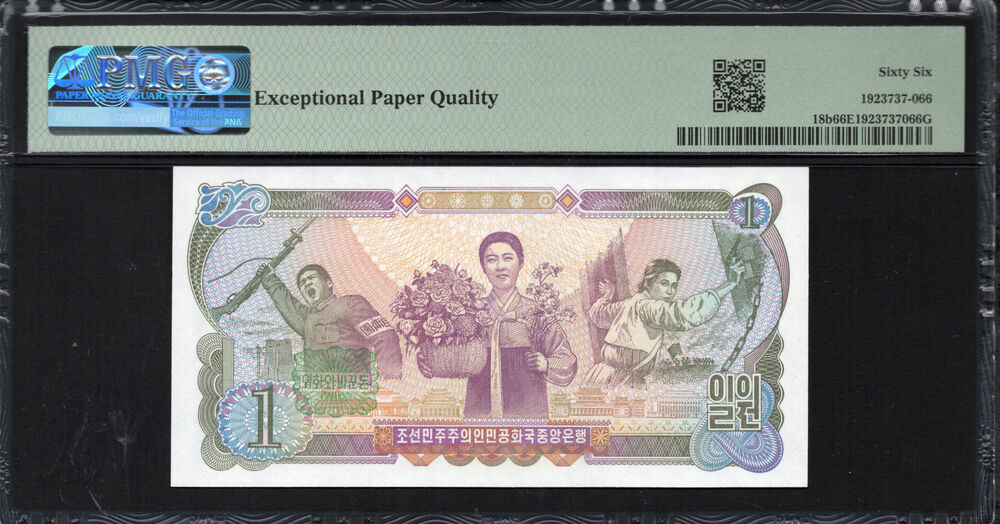 North Korea -  1 Won 1978 - Pick # 18b - PMG 66 EPQ