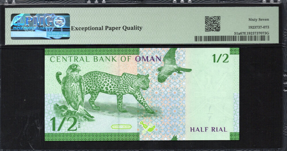 Oman -  Half Rial 2020 - Pick # 51a - PMG 67 EPQ