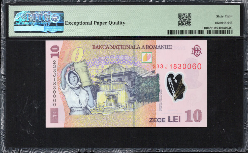Romania -  10 Lei 2023 - Pick # 1191 - PMG 68 EPQ