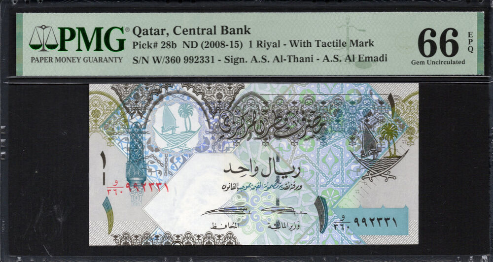 Qatar -  1 Riyal 2008 - Pick # 28b - PMG 66 EPQ