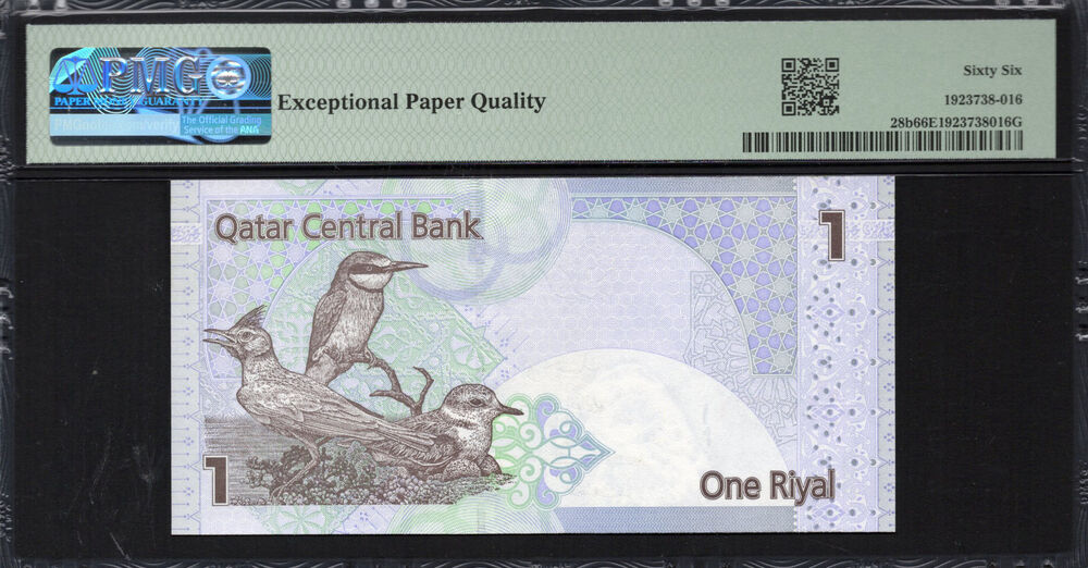 Qatar -  1 Riyal 2008 - Pick # 28b - PMG 66 EPQ
