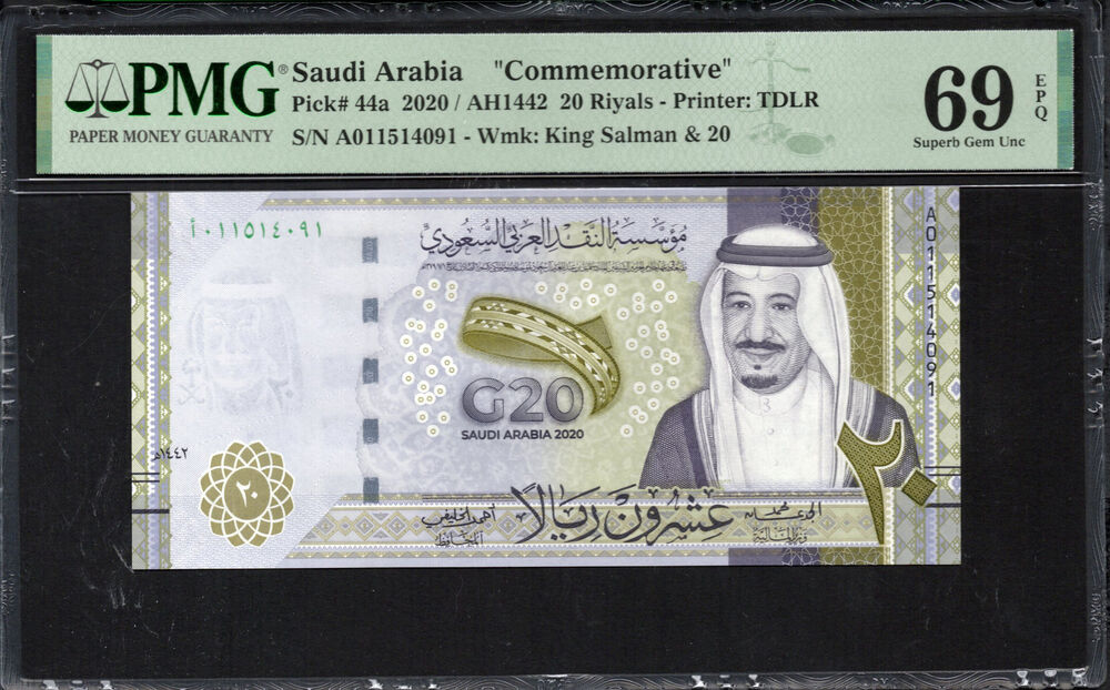 Saudi Arabia -  20 Riyals 2020 - Pick # 44a - PMG 69 EPQ