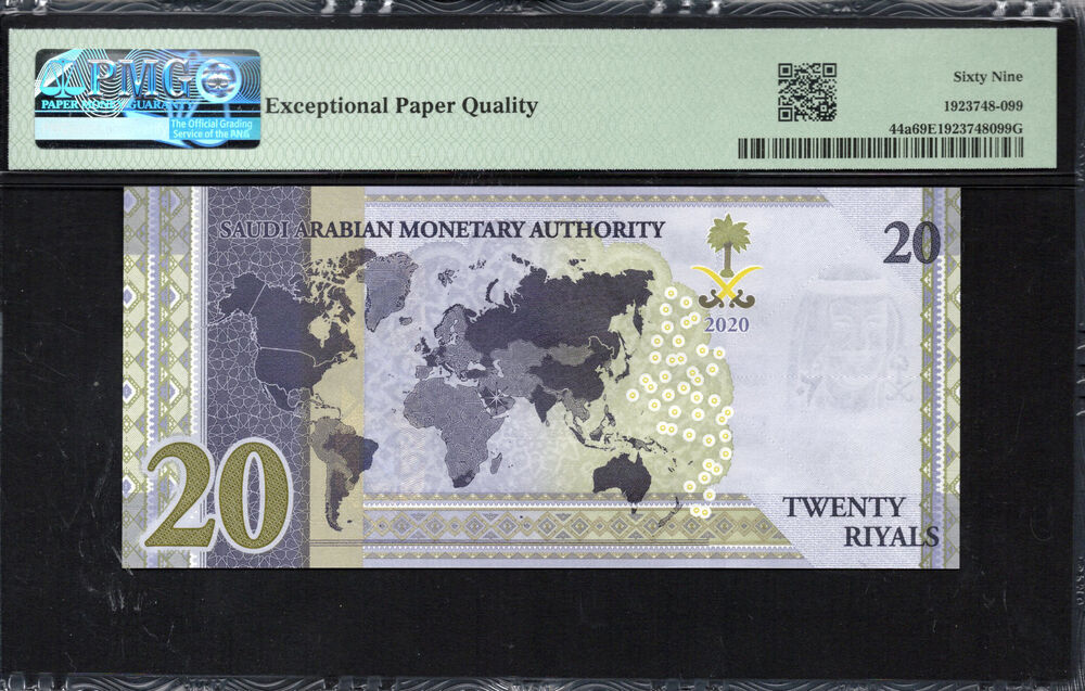 Saudi Arabia -  20 Riyals 2020 - Pick # 44a - PMG 69 EPQ