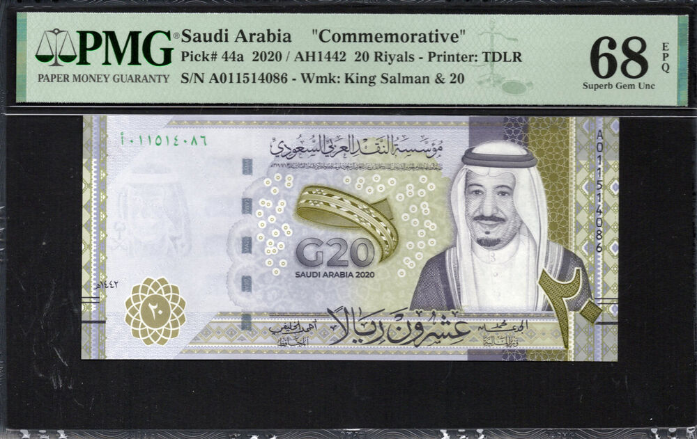 Saudi Arabia -  20 Riyals 2020 - Pick # 44a - PMG 68 EPQ