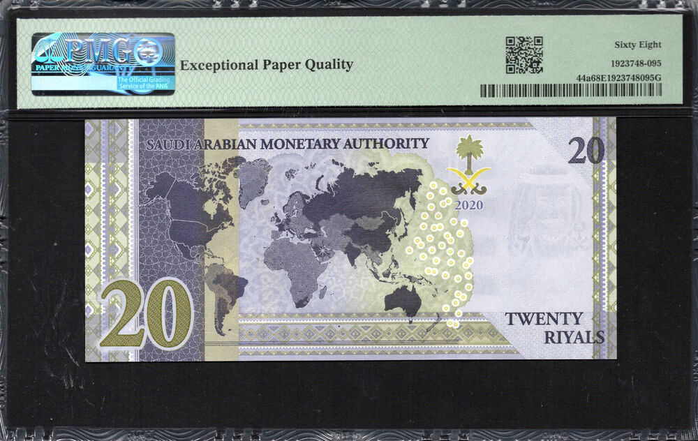Saudi Arabia -  20 Riyals 2020 - Pick # 44a - PMG 68 EPQ