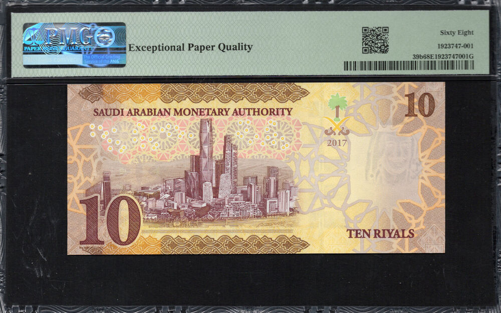 Saudi Arabia -  10 Riyals 2017 - Pick # 39b - PMG 68 EPQ