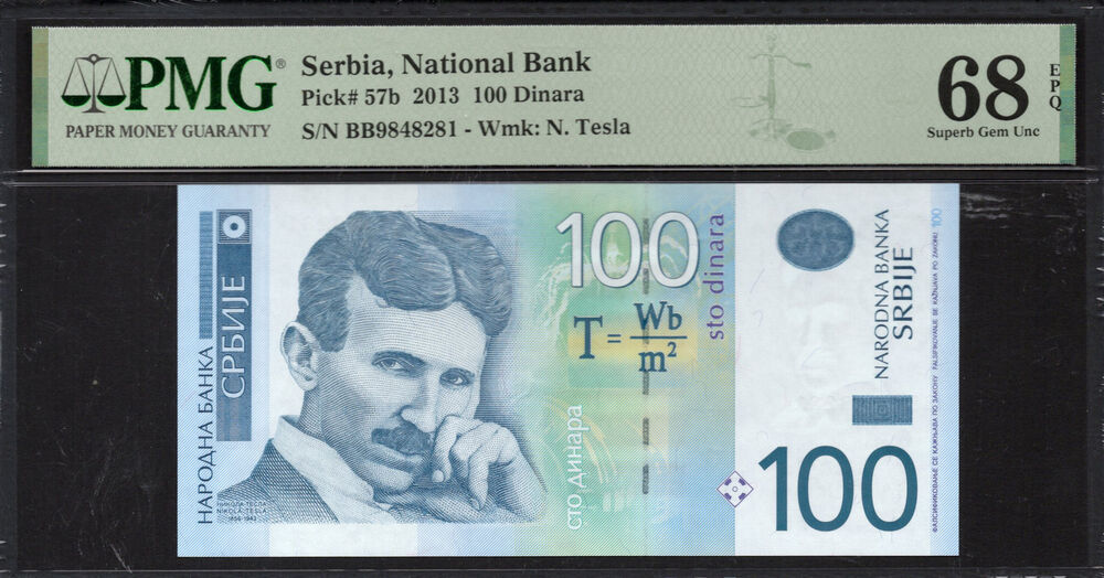 Serbia -  100 Dinara 2013 - Pick # 57b - PMG 68 EPQ