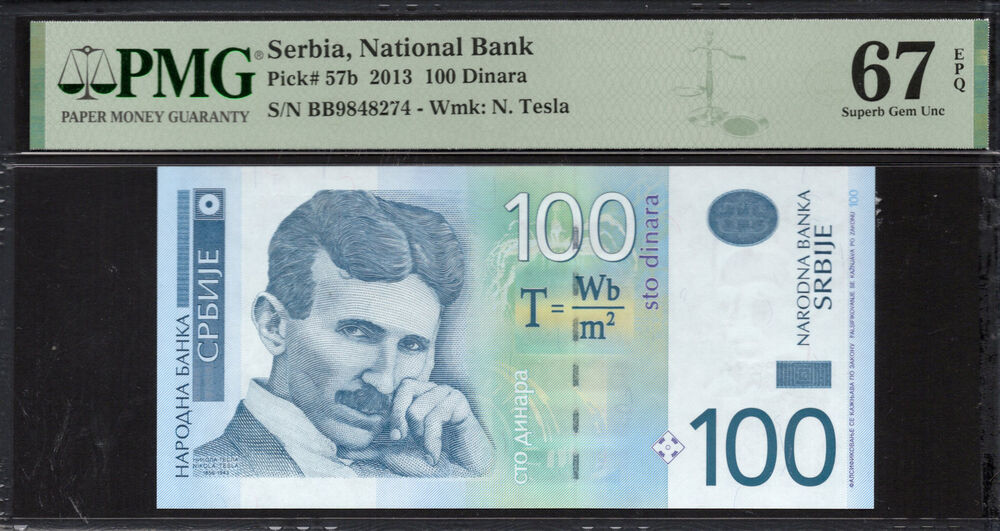 Serbia -  100 Dinara 2013 - Pick # 57b - PMG 67 EPQ