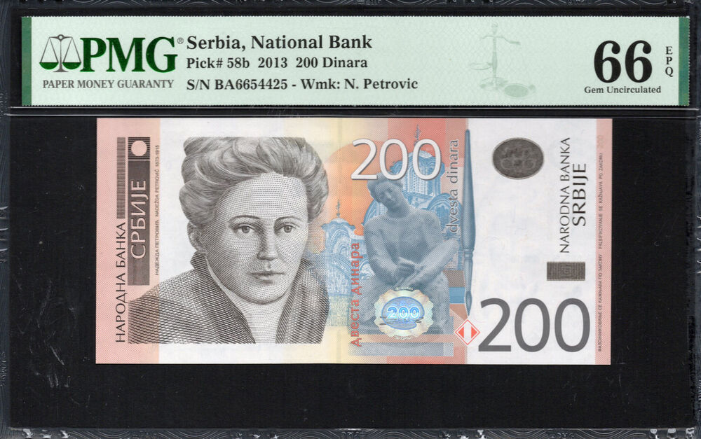Serbia -  200 Dinara 2013 - Pick # 58b - PMG 66 EPQ