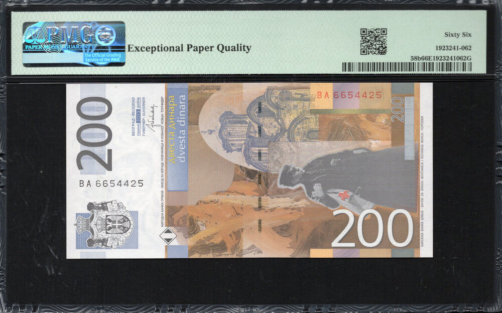 Serbia -  200 Dinara 2013 - Pick # 58b - PMG 66 EPQ