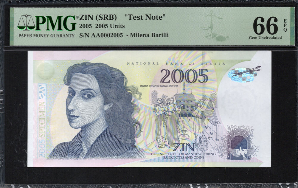 Serbia -  2005 Units 2005 - PMG 66 EPQ