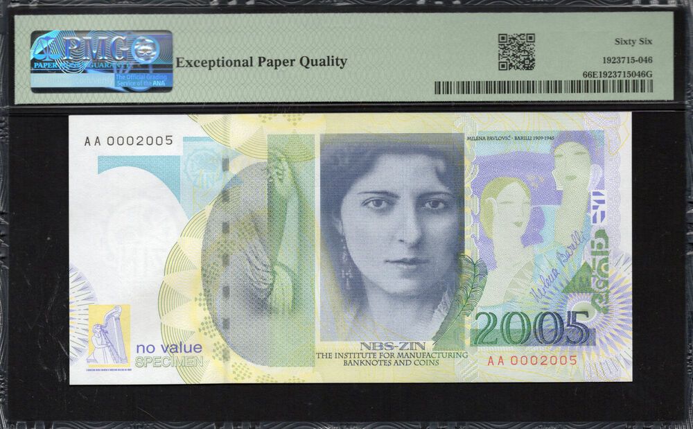 Serbia -  2005 Units 2005 - PMG 66 EPQ