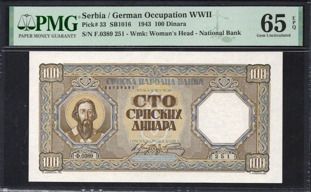 Serbia -  100 Dinara 1943 - Pick # 33 - PMG 65 EPQ