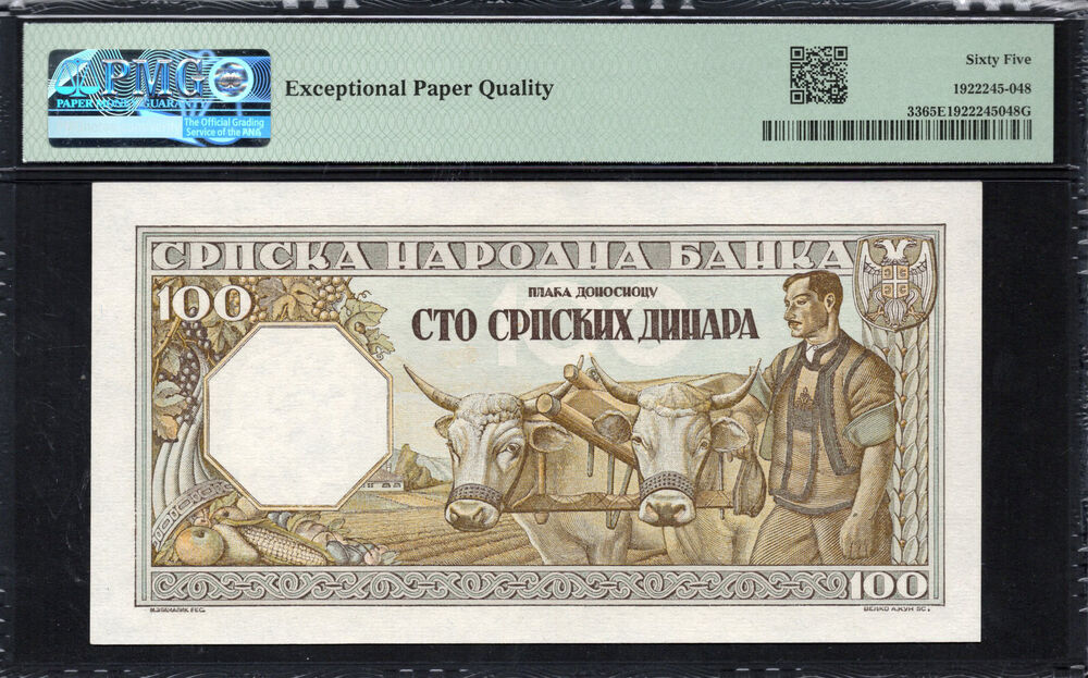 Serbia -  100 Dinara 1943 - Pick # 33 - PMG 65 EPQ