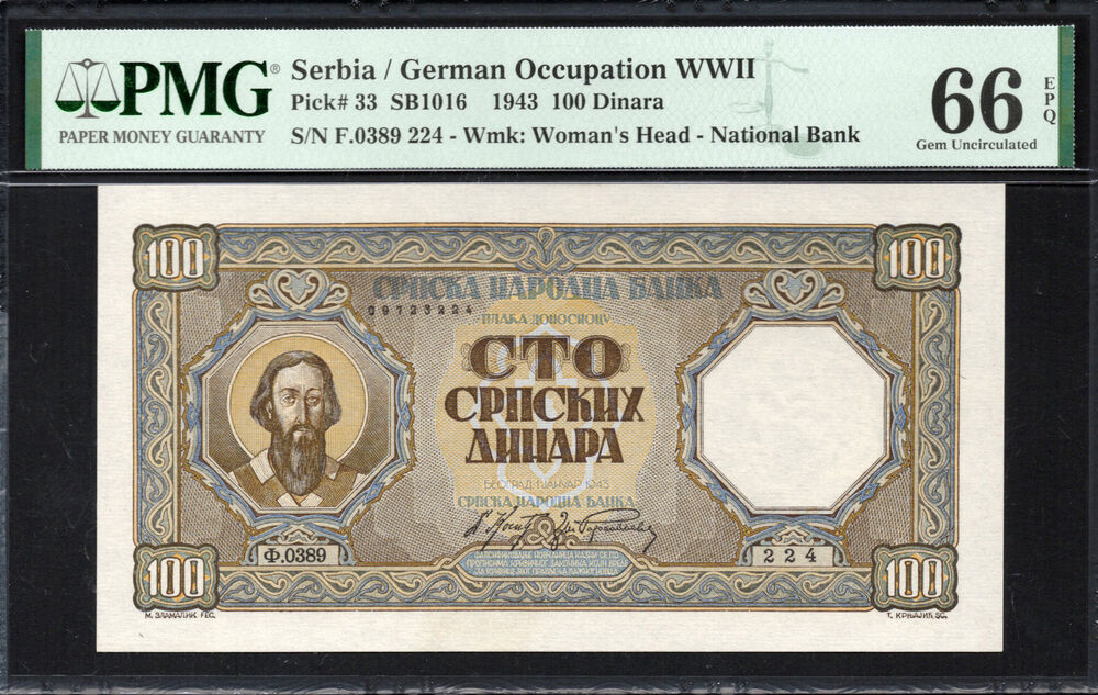 Serbia -  100 Dinara 1943 - Pick # 33 - PMG 66 EPQ