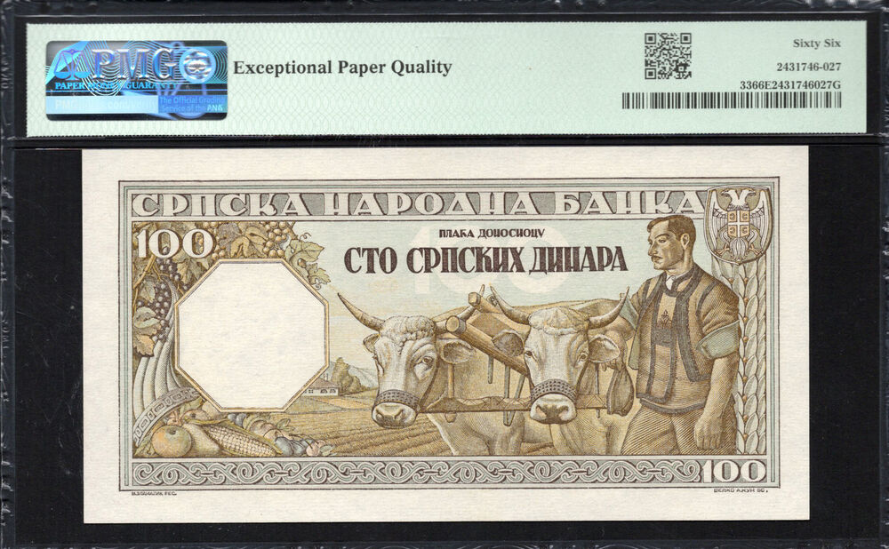 Serbia -  100 Dinara 1943 - Pick # 33 - PMG 66 EPQ